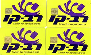  Rav-Kav - a game-changer